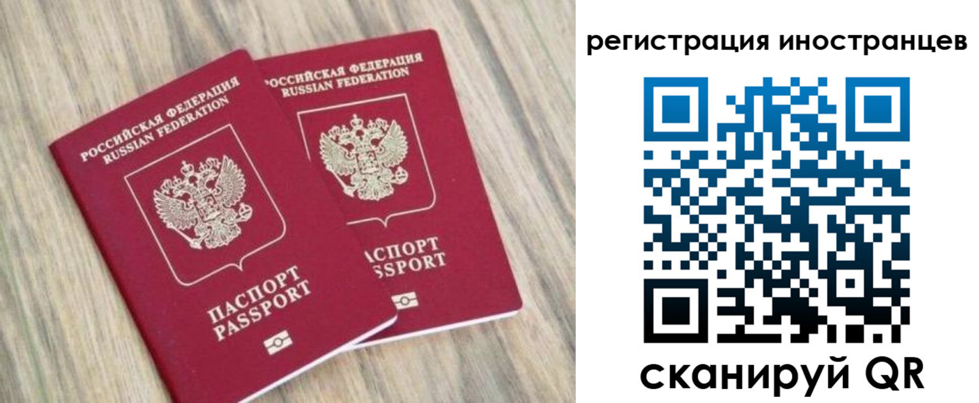 регистрация для школы в Махачкале